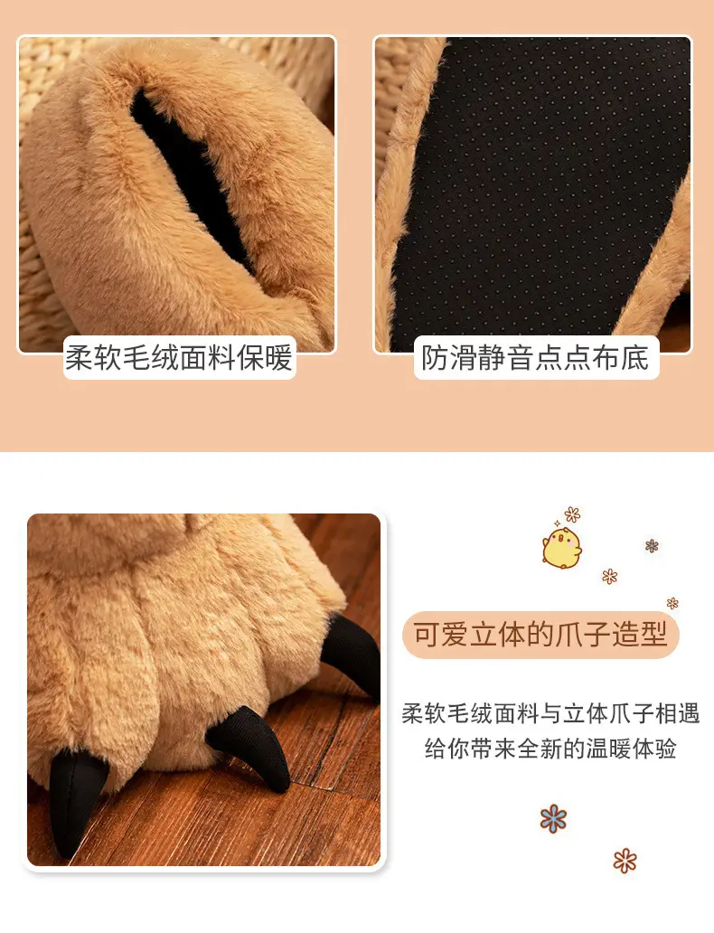 Cartoon Bear Paw Stuffed Cotton Shoes Big Feet Winter Indoor Slippers Cute Cat Claw Christmas Home Warm Heels — feature 2