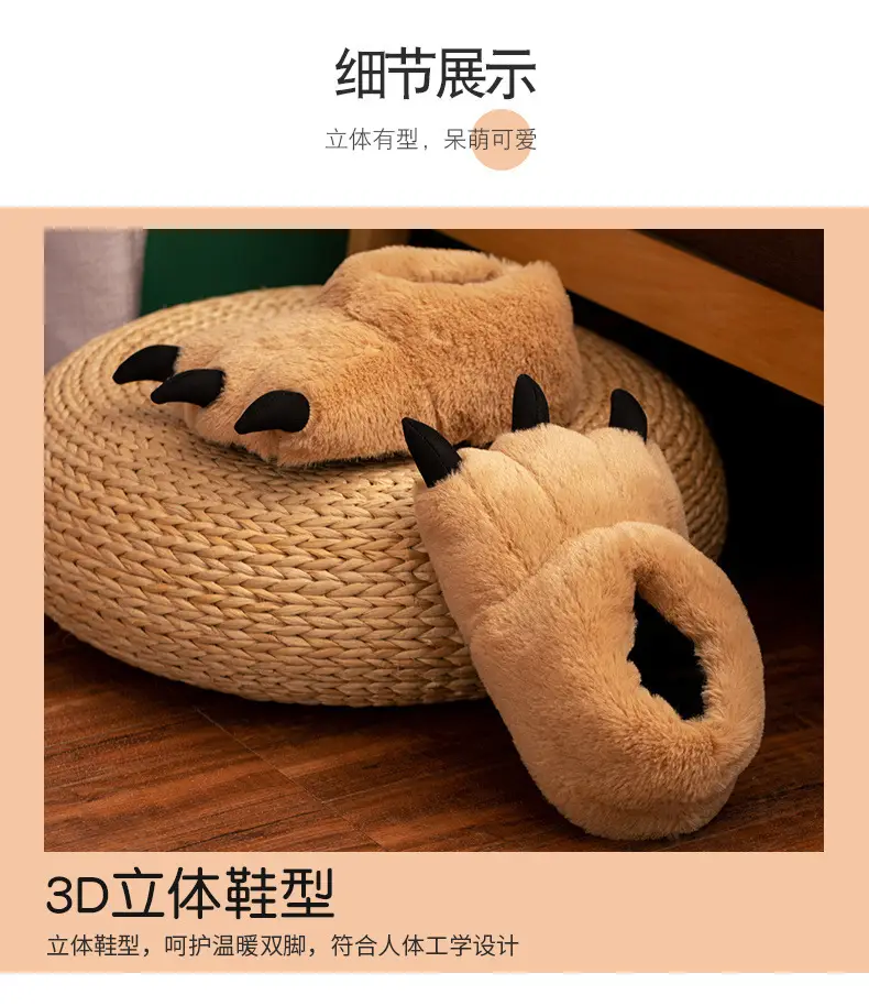 Cartoon Bear Paw Stuffed Cotton Shoes Big Feet Winter Indoor Slippers Cute Cat Claw Christmas Home Warm Heels — feature 3