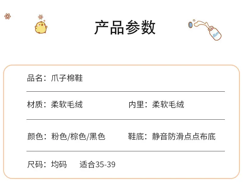 Cartoon Bear Paw Stuffed Cotton Shoes Big Feet Winter Indoor Slippers Cute Cat Claw Christmas Home Warm Heels — feature 5
