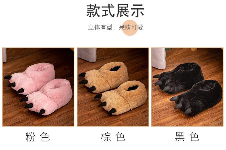 Cartoon Bear Paw Stuffed Cotton Shoes Big Feet Winter Indoor Slippers Cute Cat Claw Christmas Home Warm Heels — feature 6