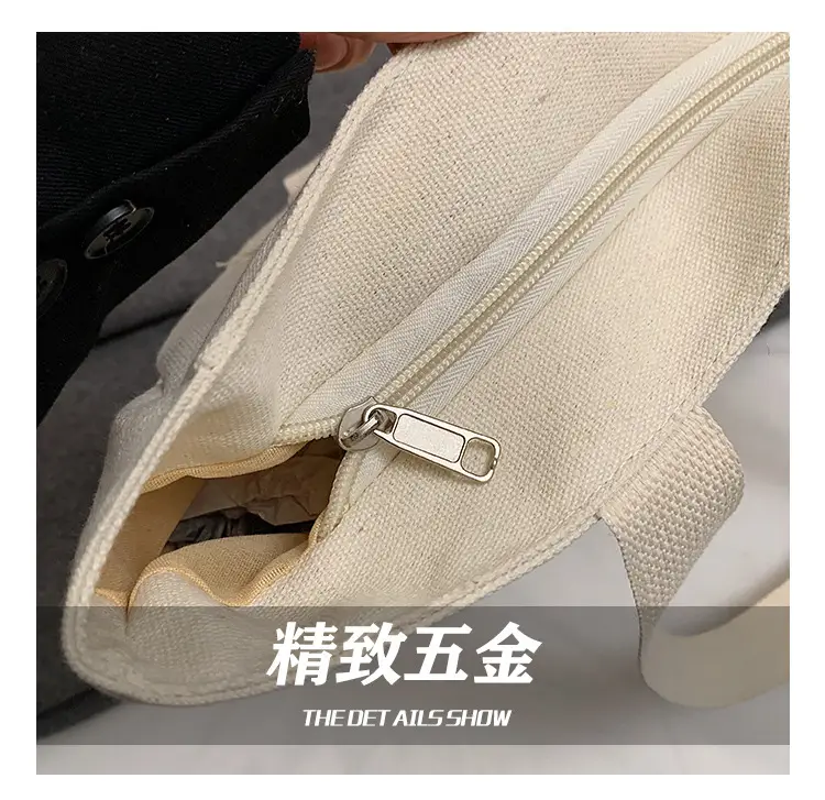 Minimalist Canvas Tote Bag Large Capacity Shoulder Bag — feature 4