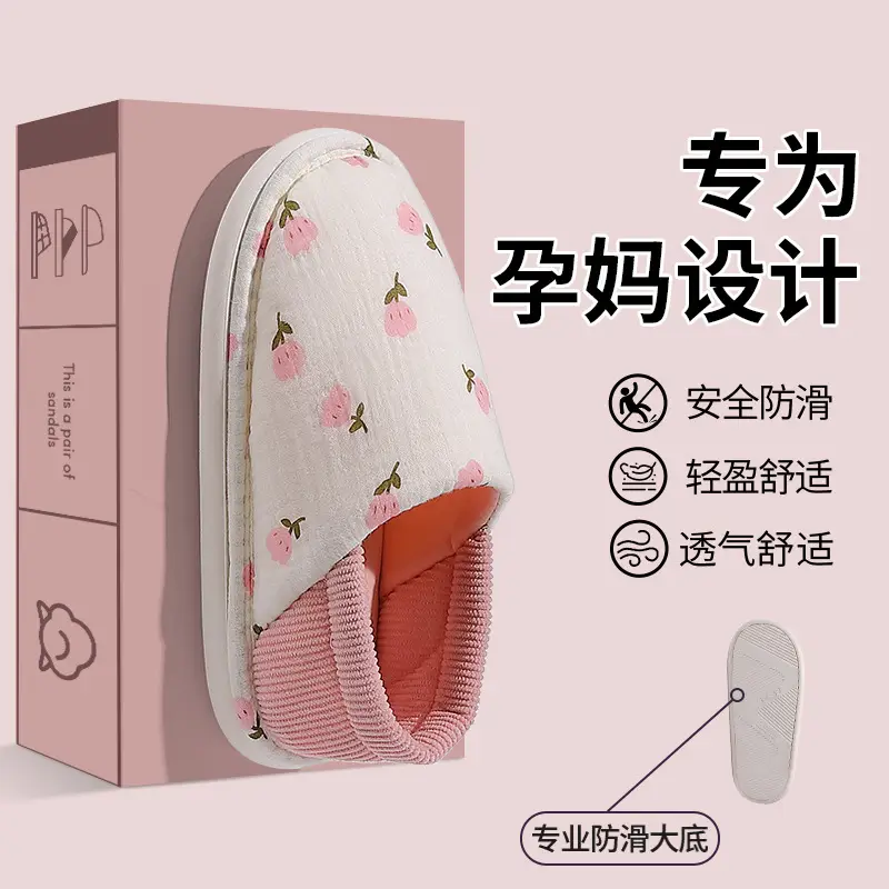 Maternity Shoes Summer Thin Postpartum 2025 Winter Closed-Back Soft Sole Non-Slip Pregnant Women Spring and Autumn Cotton Slippers for Women - Image 3