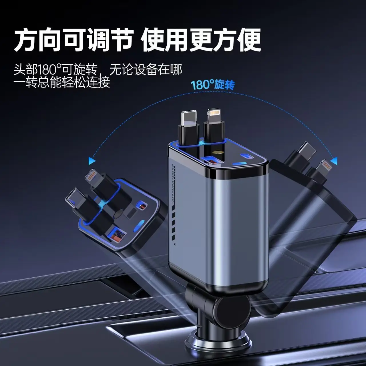 Car Charger with Laser Light & Retractable Cable - Image 7