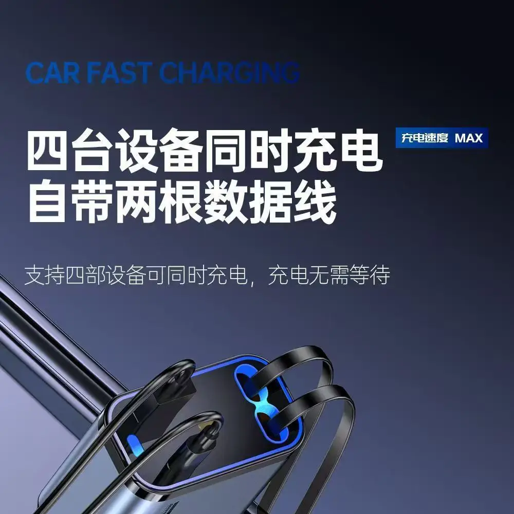 Car Charger with Laser Light & Retractable Cable — feature 12