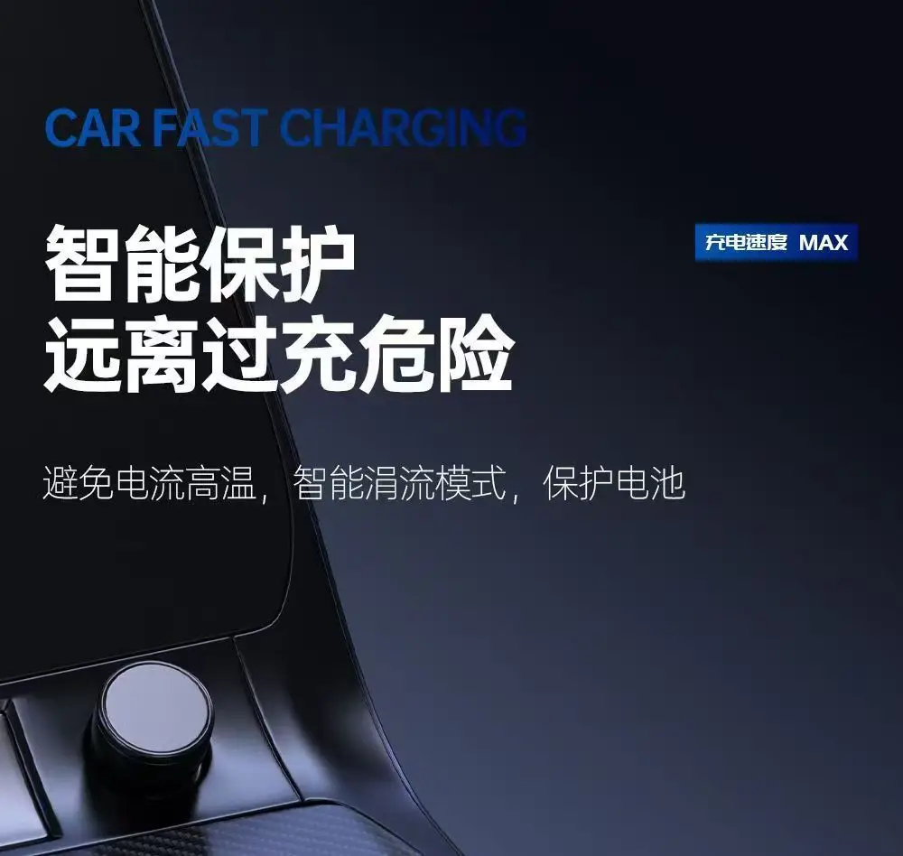 Car Charger with Laser Light & Retractable Cable — feature 14