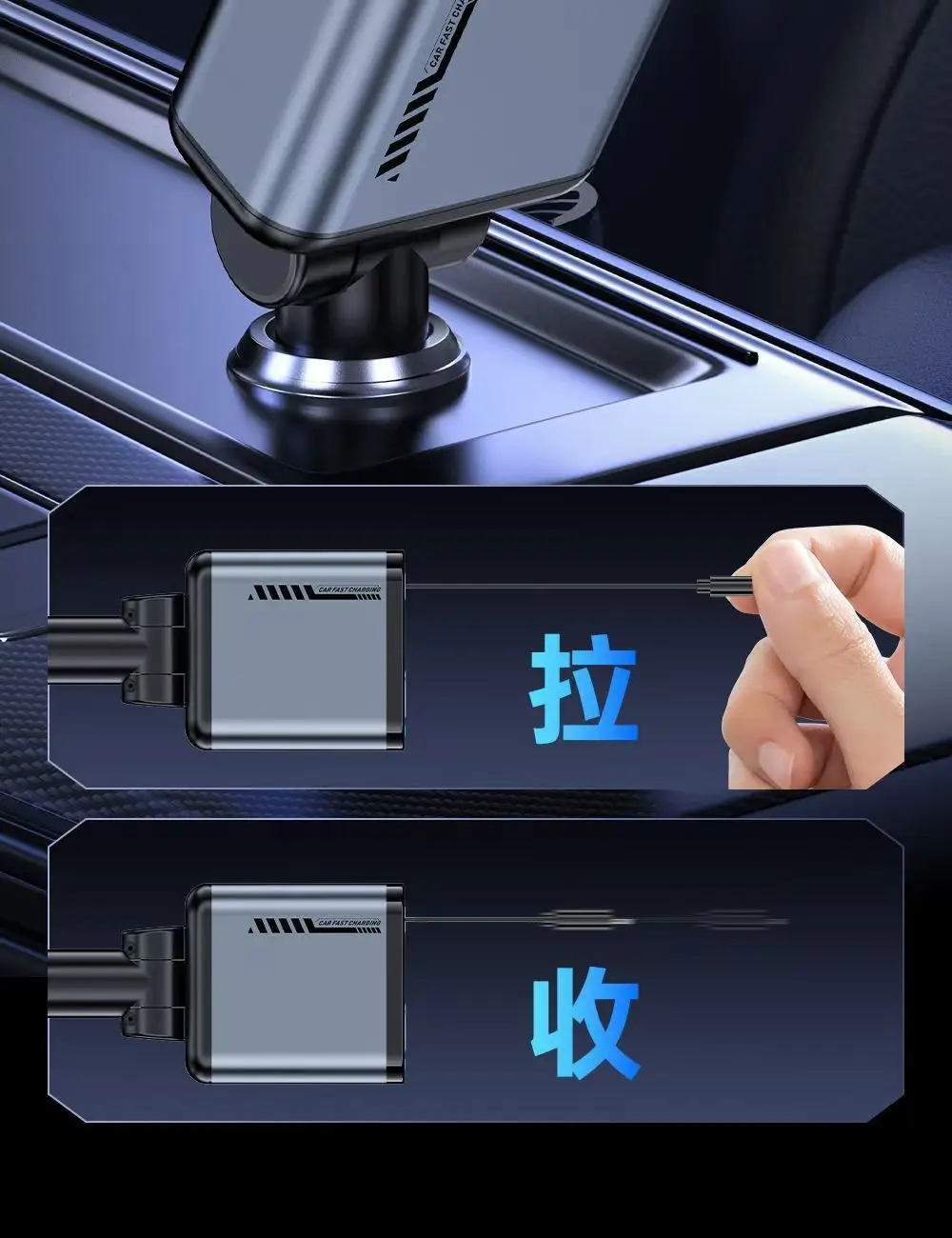 Car Charger with Laser Light & Retractable Cable — feature 17