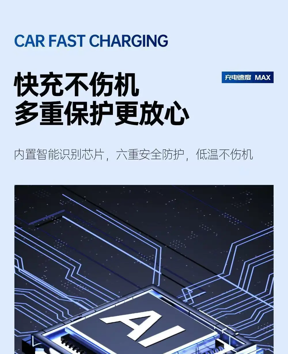 Car Charger with Laser Light & Retractable Cable — feature 20