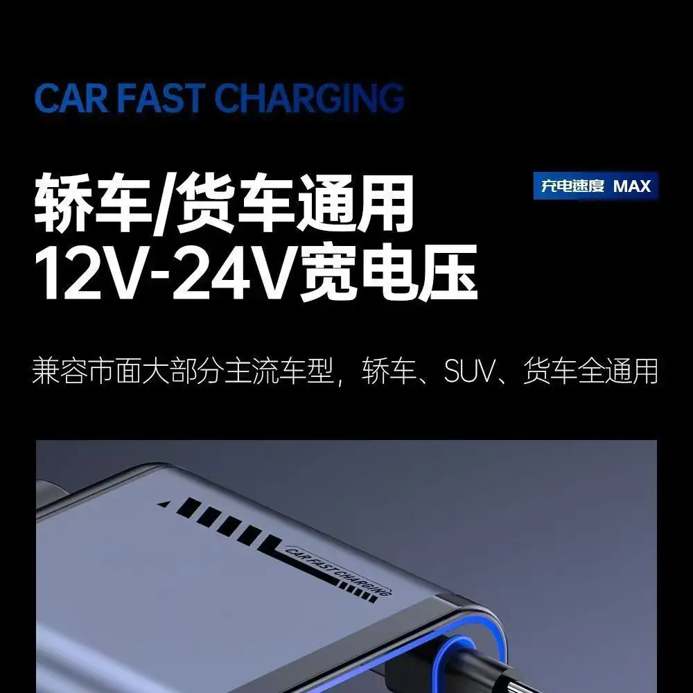 Car Charger with Laser Light & Retractable Cable — feature 24