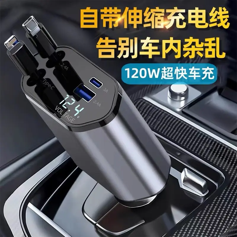 Car Charger with Laser Light & Retractable Cable - Image 2