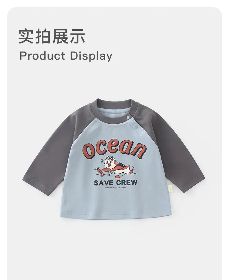 Kids Korean Style Long Sleeve Shirt Green — feature 10