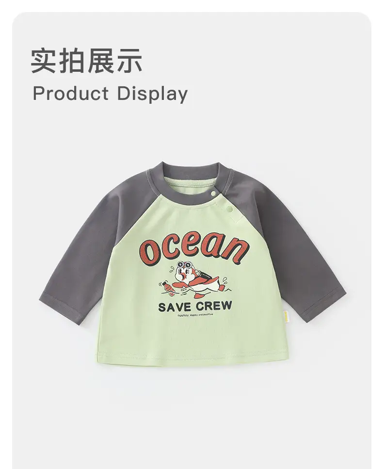 Kids Korean Style Long Sleeve Shirt Green — feature 22