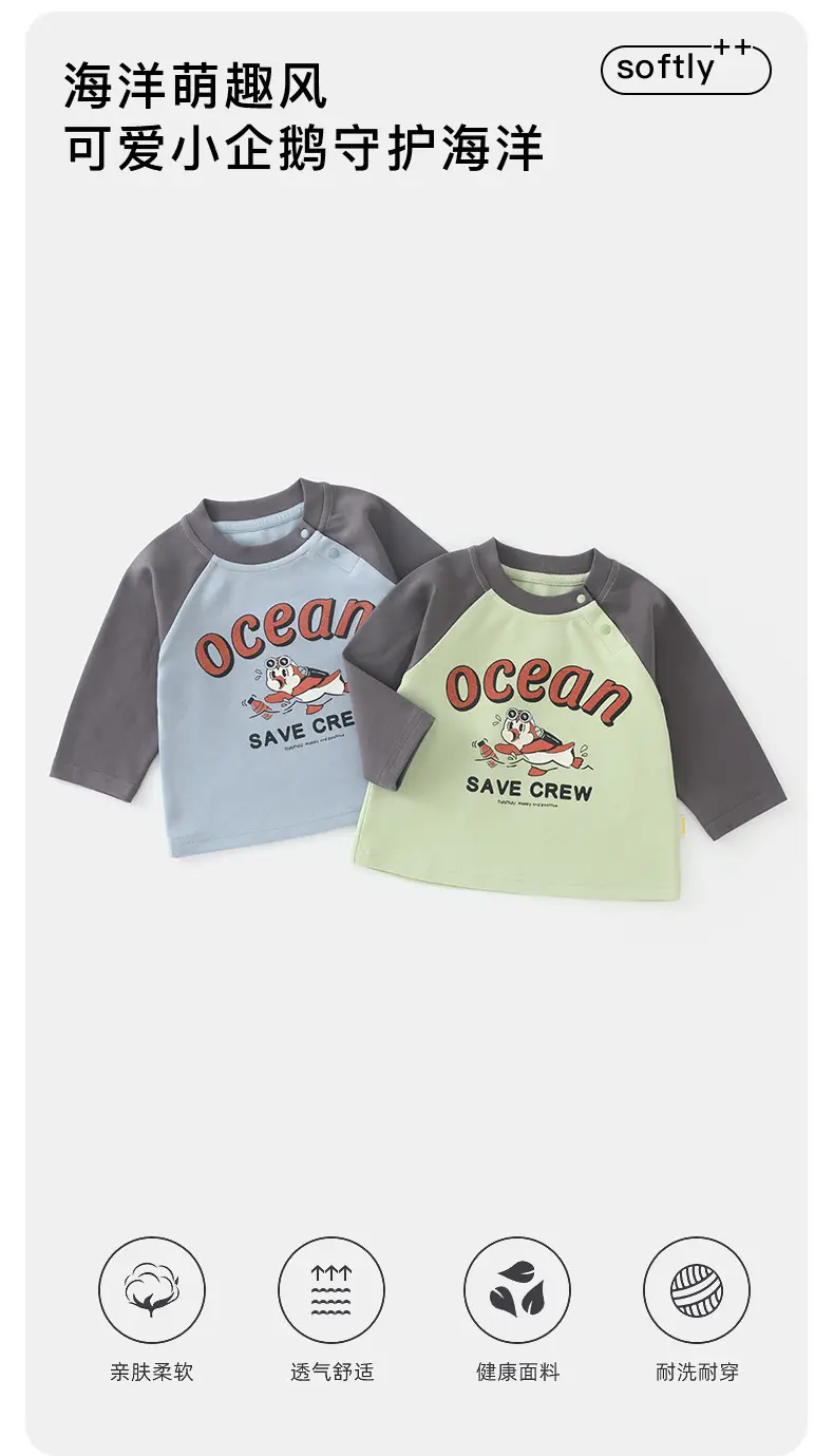 Kids Korean Style Long Sleeve Shirt Green — feature 5
