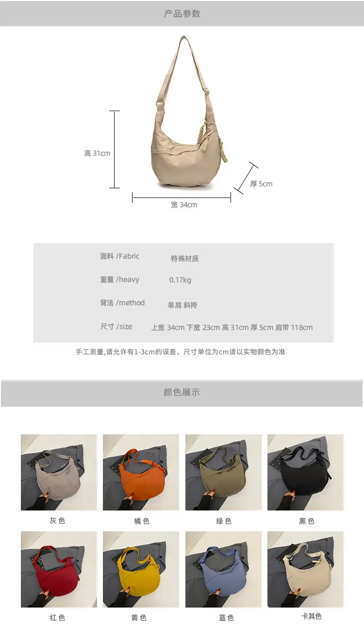 Nylon Crossbody Bag Large Capacity Japanese Style — feature 13