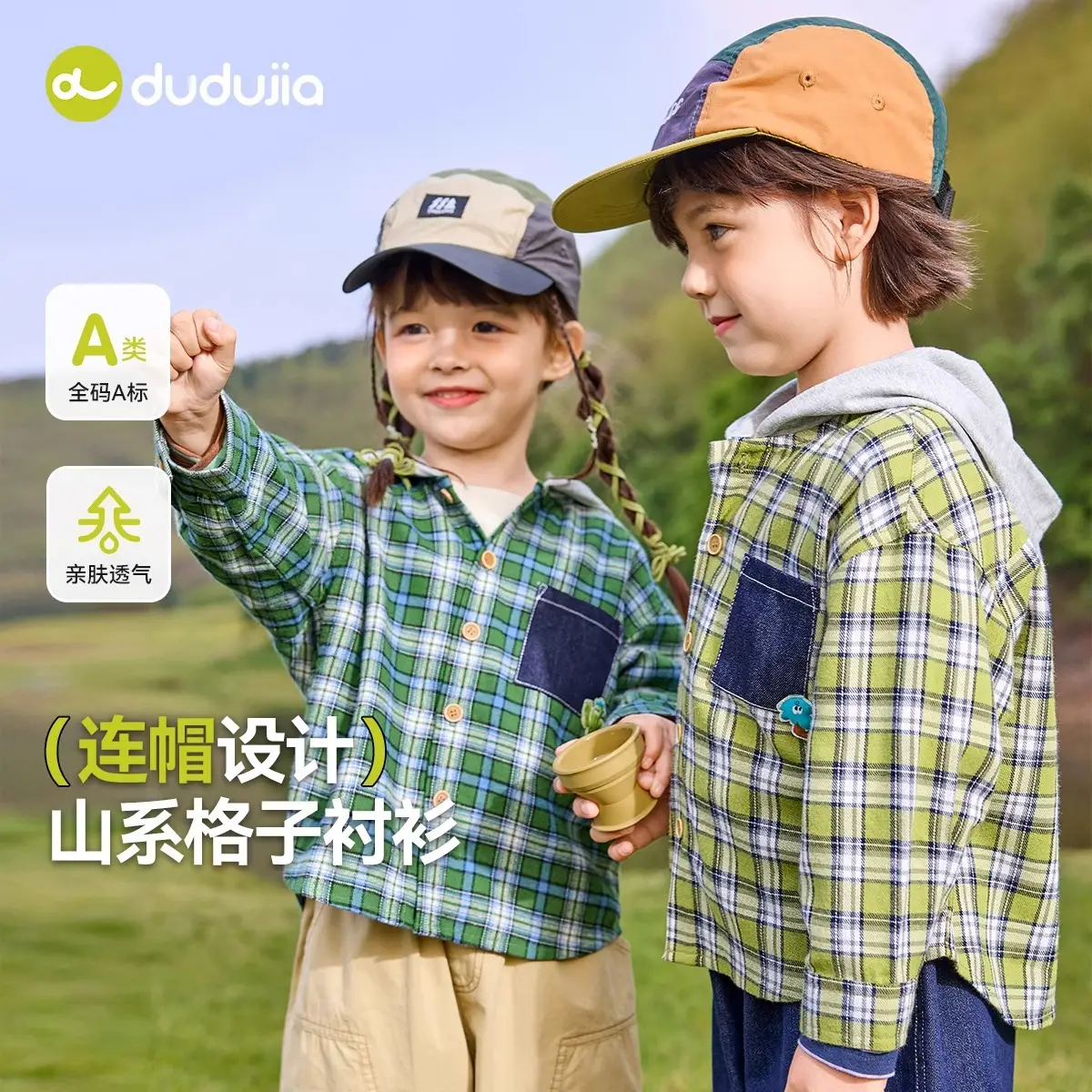 Dudu Kids Hooded T-Shirt Green Cotton Spring Style - Image 8