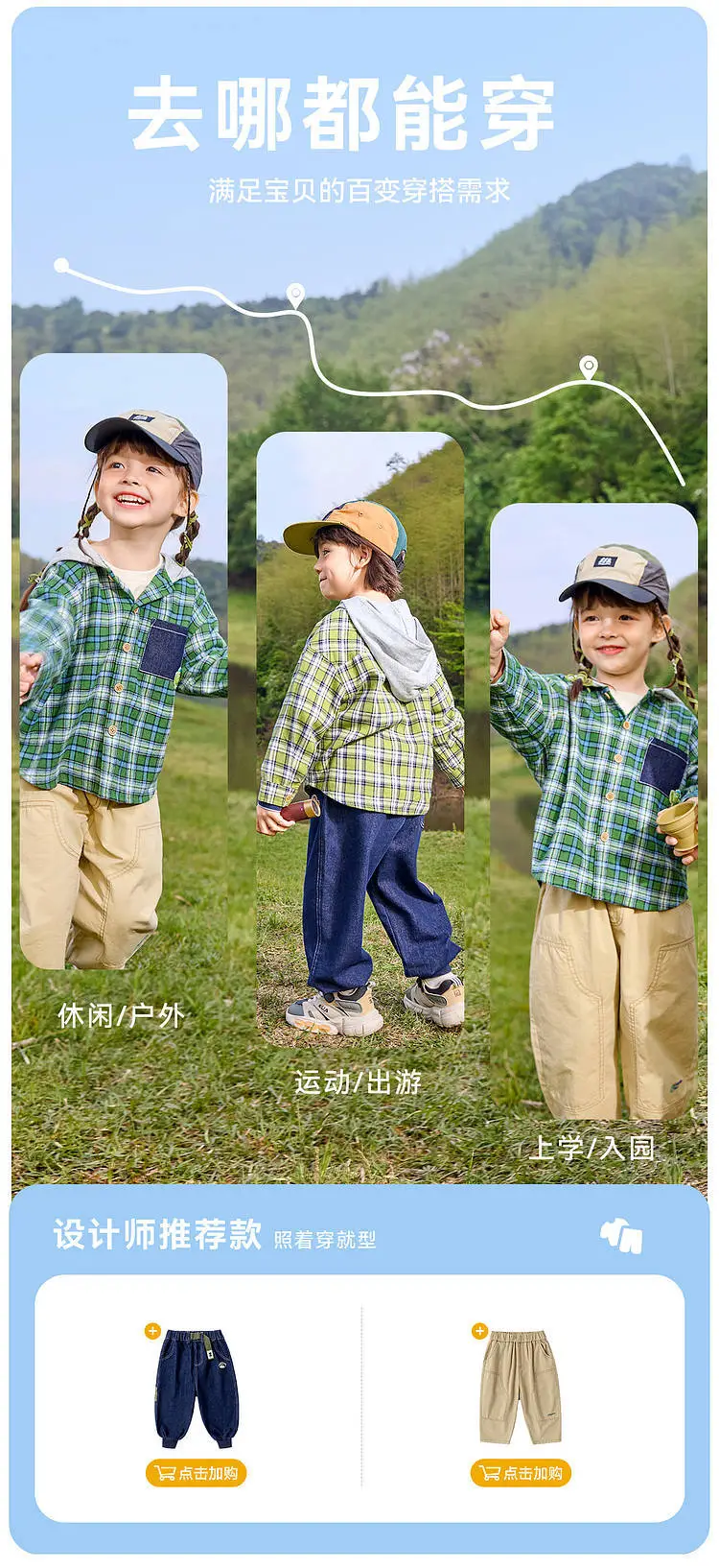 Dudu Kids Hooded T-Shirt Green Cotton Spring Style — feature 8