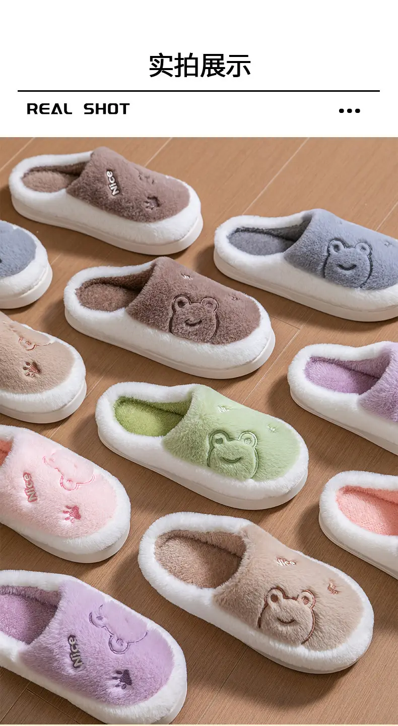 Cute Cartoon Couple Cotton Slippers Pink Winter Warm Non-Slip — feature 10