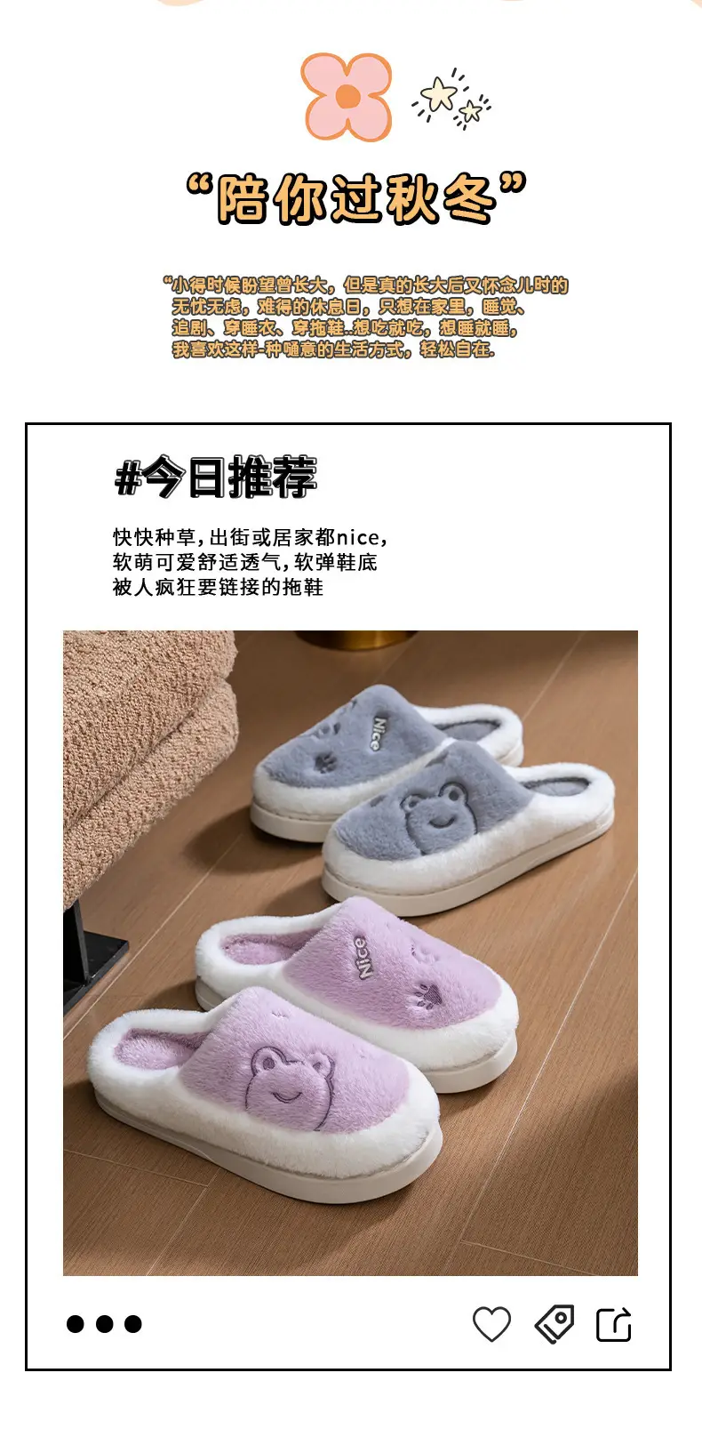 Cute Cartoon Couple Cotton Slippers Pink Winter Warm Non-Slip — feature 2