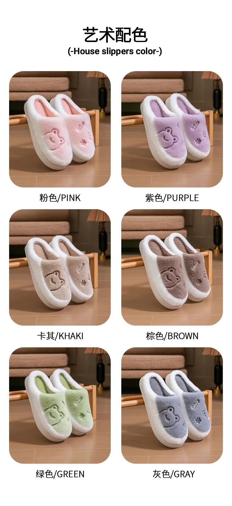 Cute Cartoon Couple Cotton Slippers Pink Winter Warm Non-Slip — feature 5