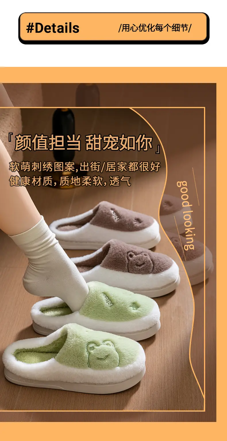 Cute Cartoon Couple Cotton Slippers Pink Winter Warm Non-Slip — feature 6
