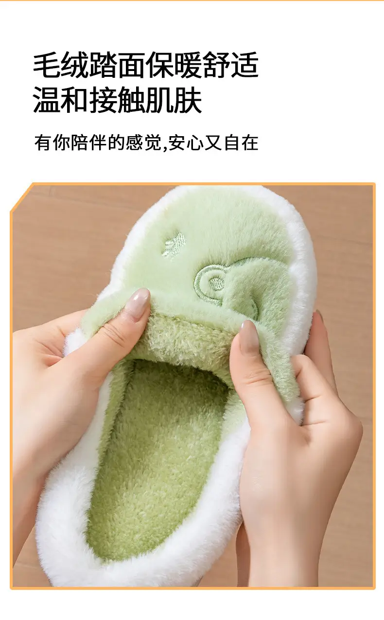 Cute Cartoon Couple Cotton Slippers Pink Winter Warm Non-Slip — feature 7