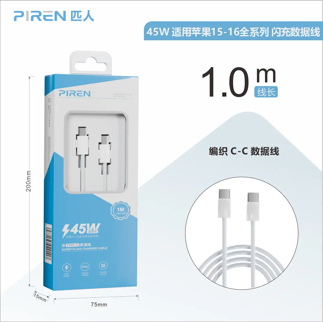Suitable for Apple 16 Charging Cable Iphone16Promax Fast Charging Cable 15 Mobile Phone Pd Braided Data Cable Type-C