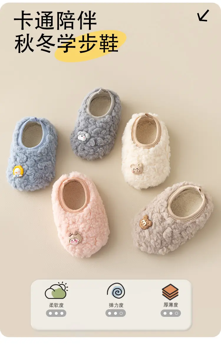 Baby Wool Embroidered Slip-On Shoes Grey β feature 1