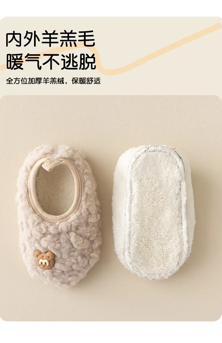 Baby Wool Embroidered Slip-On Shoes Grey β feature 2