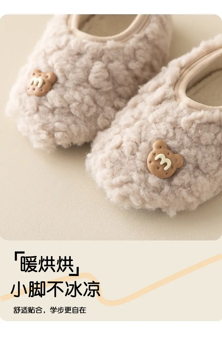 Baby Wool Embroidered Slip-On Shoes Grey β feature 3