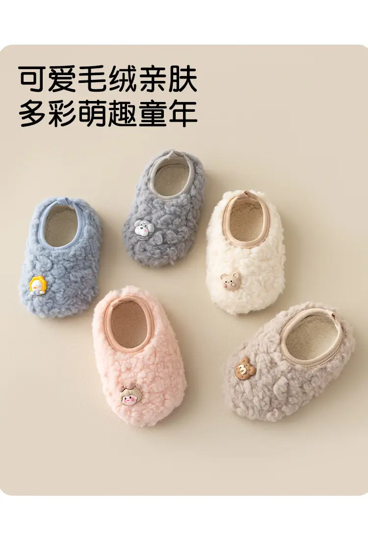 Baby Wool Embroidered Slip-On Shoes Grey β feature 6