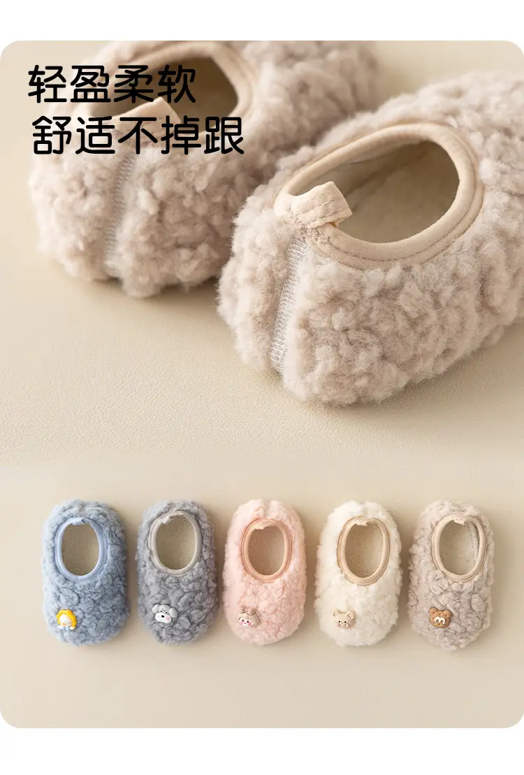 Baby Wool Embroidered Slip-On Shoes Grey β feature 7