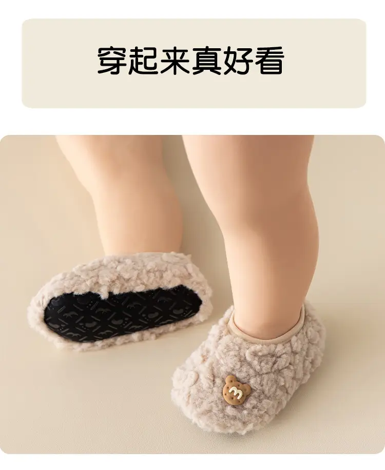 Baby Wool Embroidered Slip-On Shoes Grey β feature 9