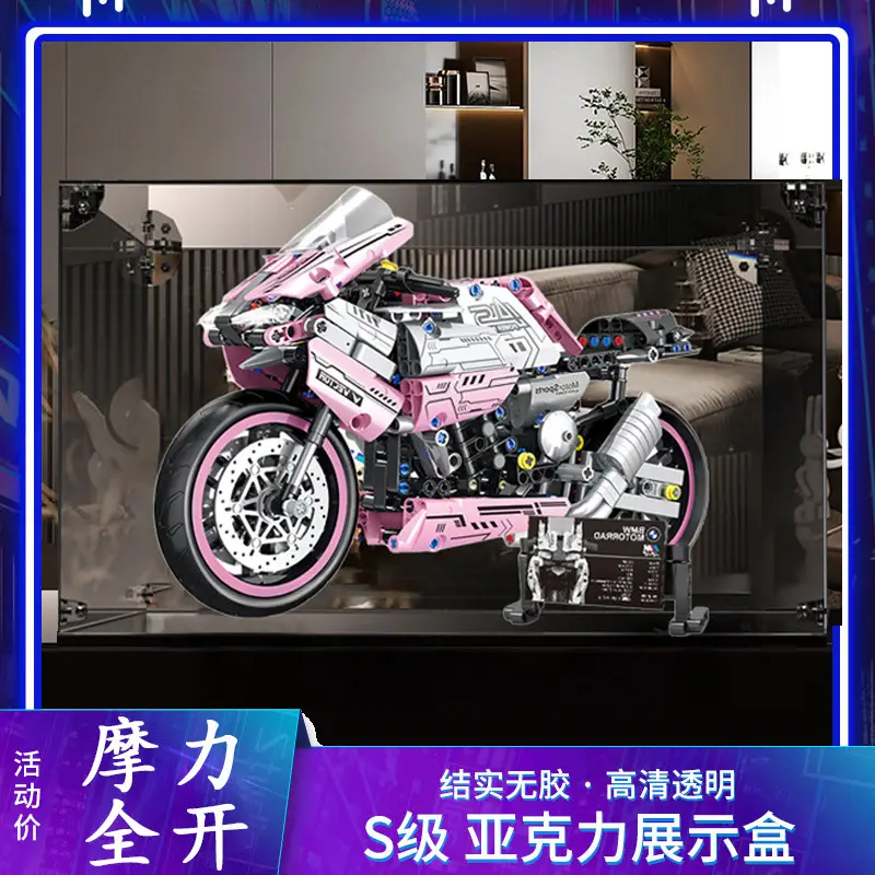 Compatible with Lego Pink Motorcycle Building Block Models, Children's Educational Assembly Toy Car, Boys' Gift, Cross-Border Wholesale