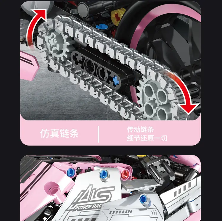 Compatible with Lego Pink Motorcycle Building Block Models, Children's Educational Assembly Toy Car, Boys' Gift, Cross-Border Wholesale — feature 15