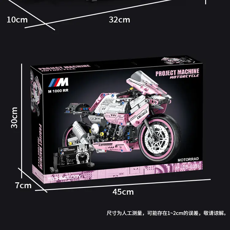 Compatible with Lego Pink Motorcycle Building Block Models, Children's Educational Assembly Toy Car, Boys' Gift, Cross-Border Wholesale — feature 18