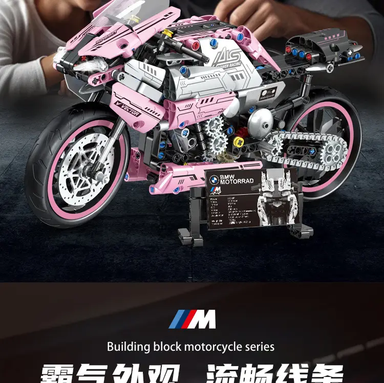 Compatible with Lego Pink Motorcycle Building Block Models, Children's Educational Assembly Toy Car, Boys' Gift, Cross-Border Wholesale — feature 4
