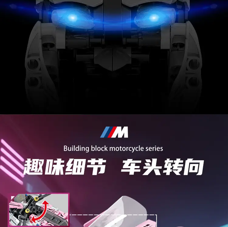 Compatible with Lego Pink Motorcycle Building Block Models, Children's Educational Assembly Toy Car, Boys' Gift, Cross-Border Wholesale — feature 7