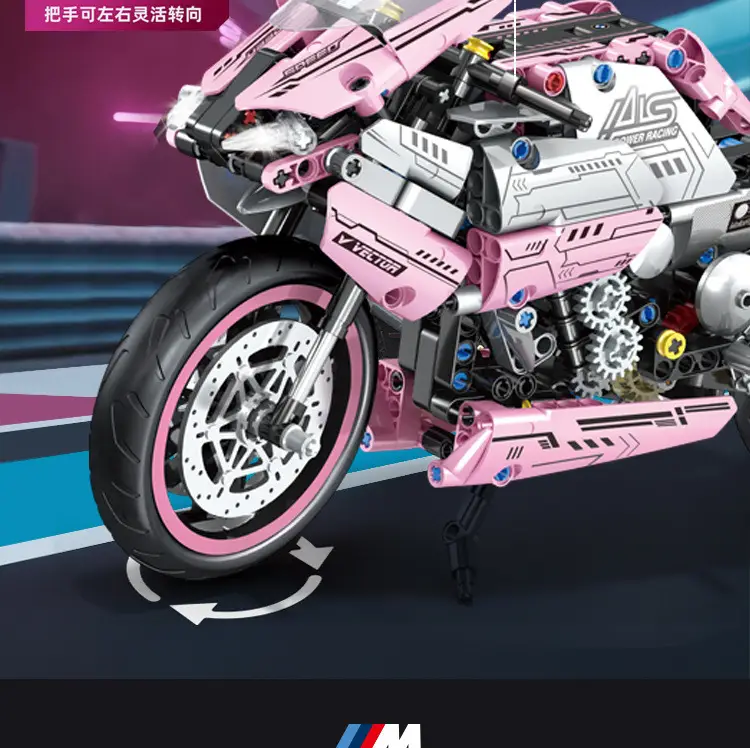 Compatible with Lego Pink Motorcycle Building Block Models, Children's Educational Assembly Toy Car, Boys' Gift, Cross-Border Wholesale — feature 8