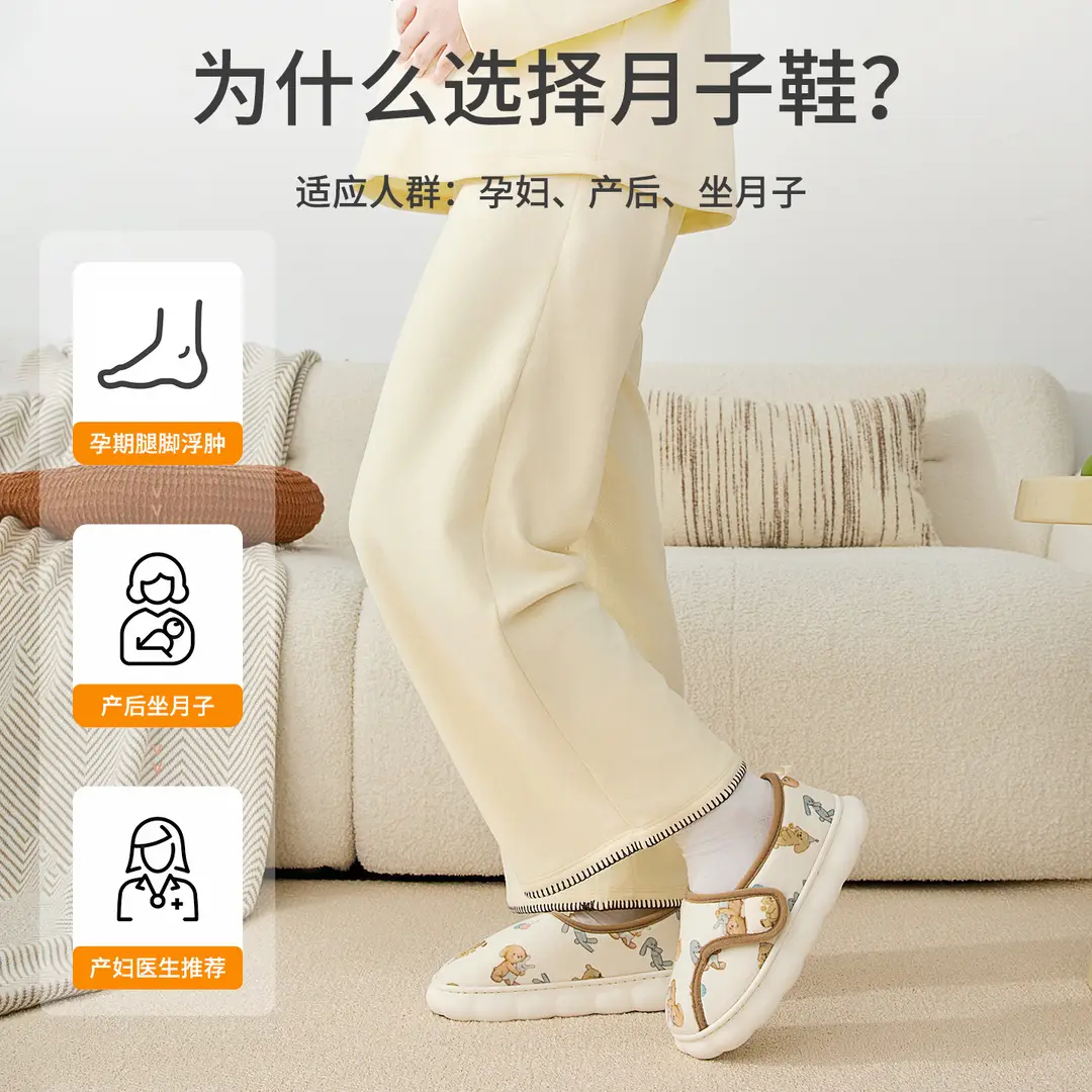 Maternity Postpartum Shoes Thick-Soled Autumn and Winter Comfortable Cotton Slippers Women's Postpartum Slippers with Heel Non-Slip Outer Wear Soft Sole Warm - Image 8