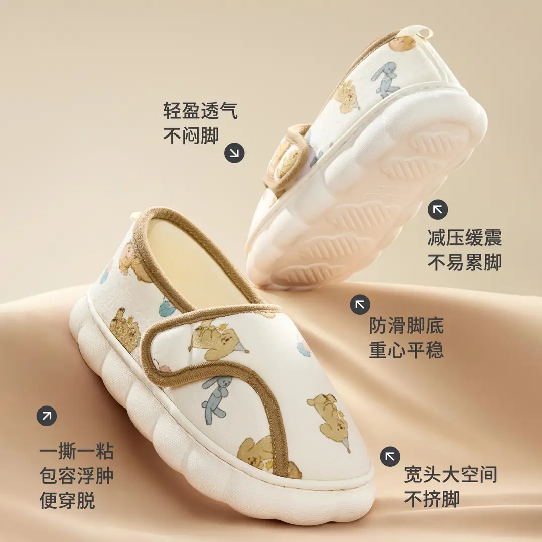 Maternity Postpartum Shoes Thick-Soled Autumn and Winter Comfortable Cotton Slippers Women's Postpartum Slippers with Heel Non-Slip Outer Wear Soft Sole Warm - Image 9