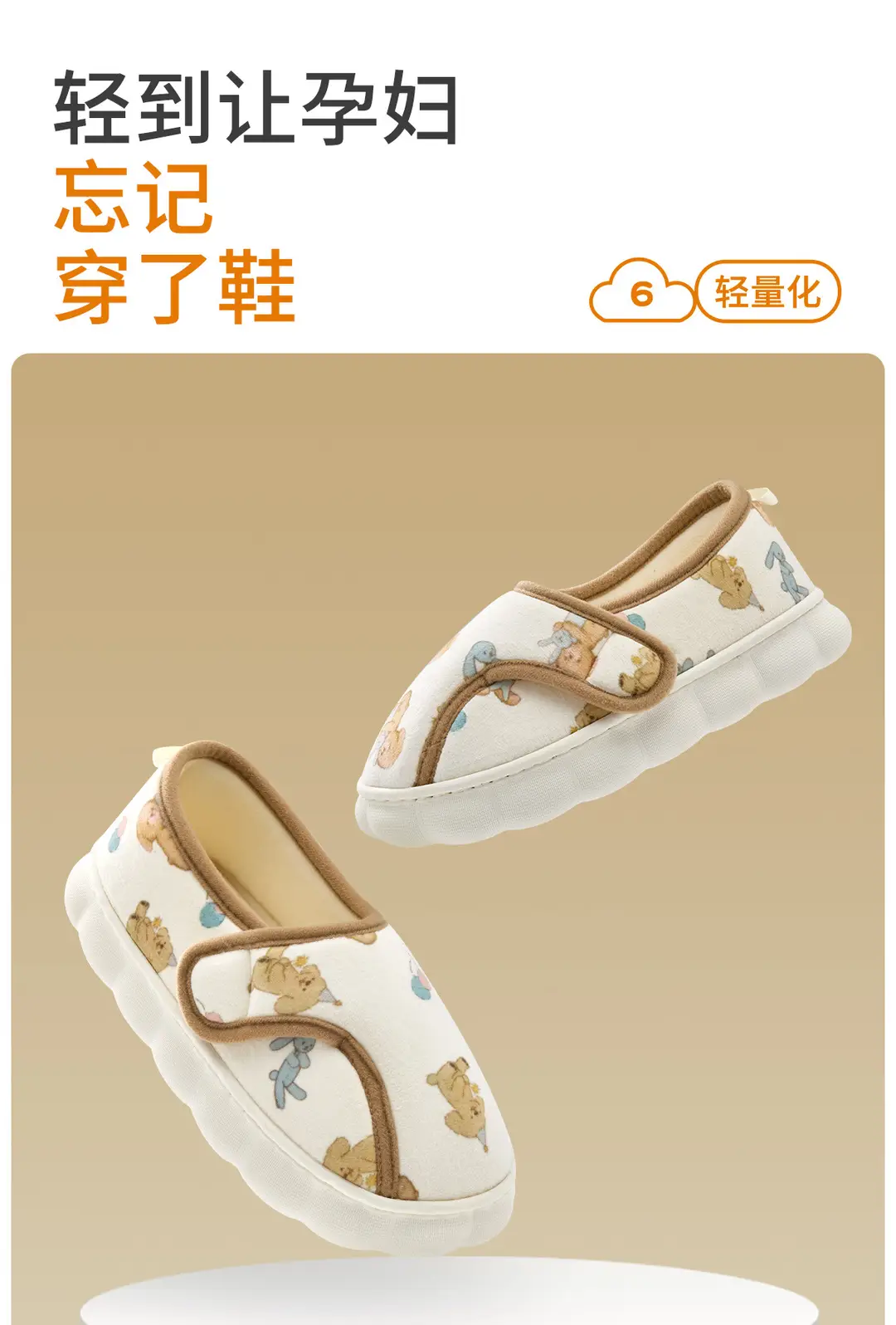 Maternity Postpartum Shoes Thick-Soled Autumn and Winter Comfortable Cotton Slippers Women's Postpartum Slippers with Heel Non-Slip Outer Wear Soft Sole Warm — feature 18