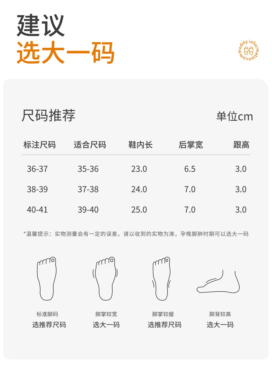 Maternity Postpartum Shoes Thick-Soled Autumn and Winter Comfortable Cotton Slippers Women's Postpartum Slippers with Heel Non-Slip Outer Wear Soft Sole Warm — feature 5