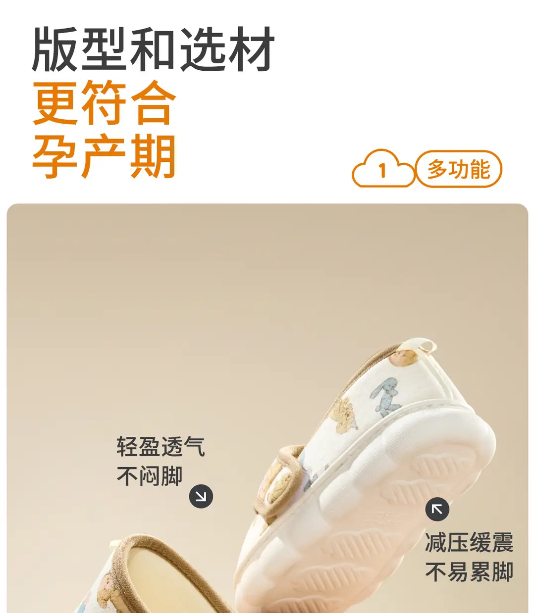 Maternity Postpartum Shoes Thick-Soled Autumn and Winter Comfortable Cotton Slippers Women's Postpartum Slippers with Heel Non-Slip Outer Wear Soft Sole Warm — feature 6