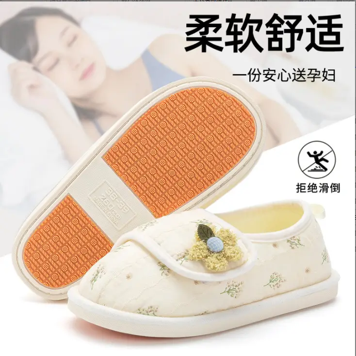 Maternity Postpartum Shoes Thick-Soled Autumn and Winter Comfortable Cotton Slippers Women's Postpartum Slippers with Heel Non-Slip Outer Wear Soft Sole Warm - Image 6