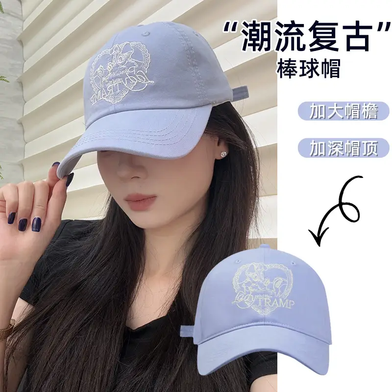 Women's Blue Baseball Cap with Embroidered Design