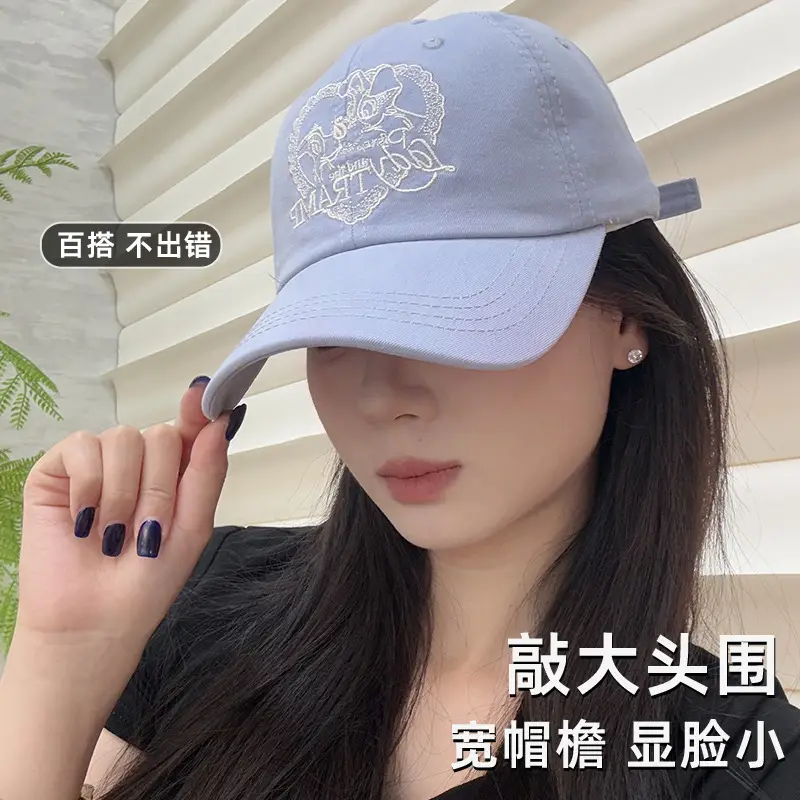 Women's Blue Baseball Cap with Embroidered Design