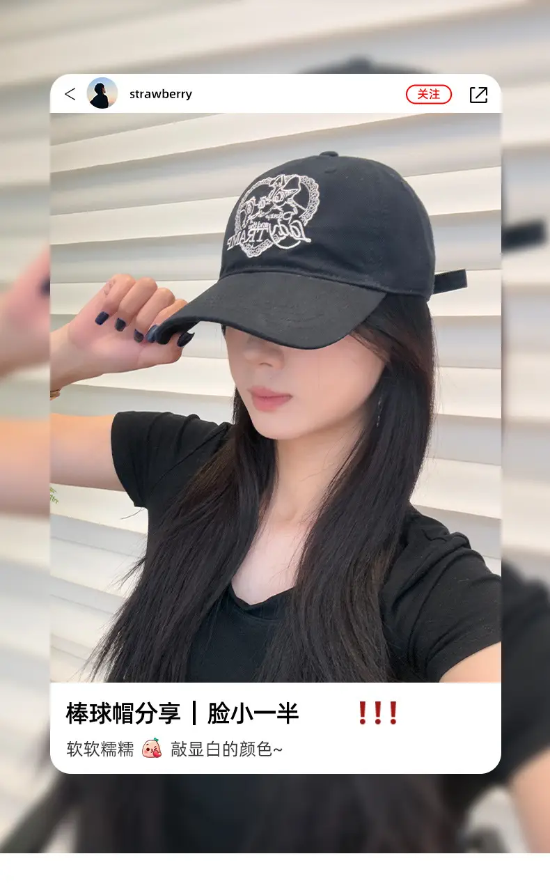 Women's Blue Baseball Cap with Embroidered Design — feature 2