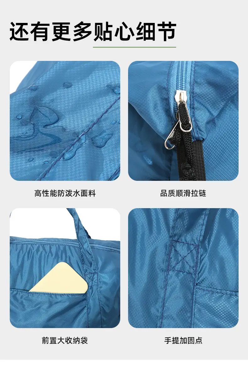 Foldable Lightweight Travel Bag Blue — feature 10