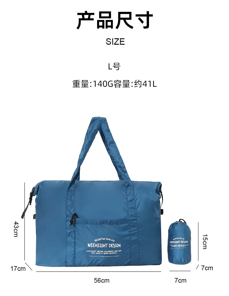 Foldable Lightweight Travel Bag Blue — feature 11