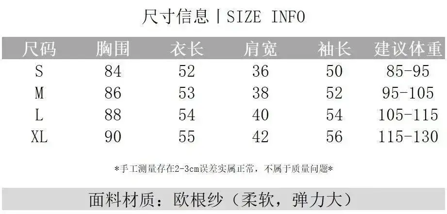 Women Red Knit Cardigan with Leather Collar 2025 — feature 2