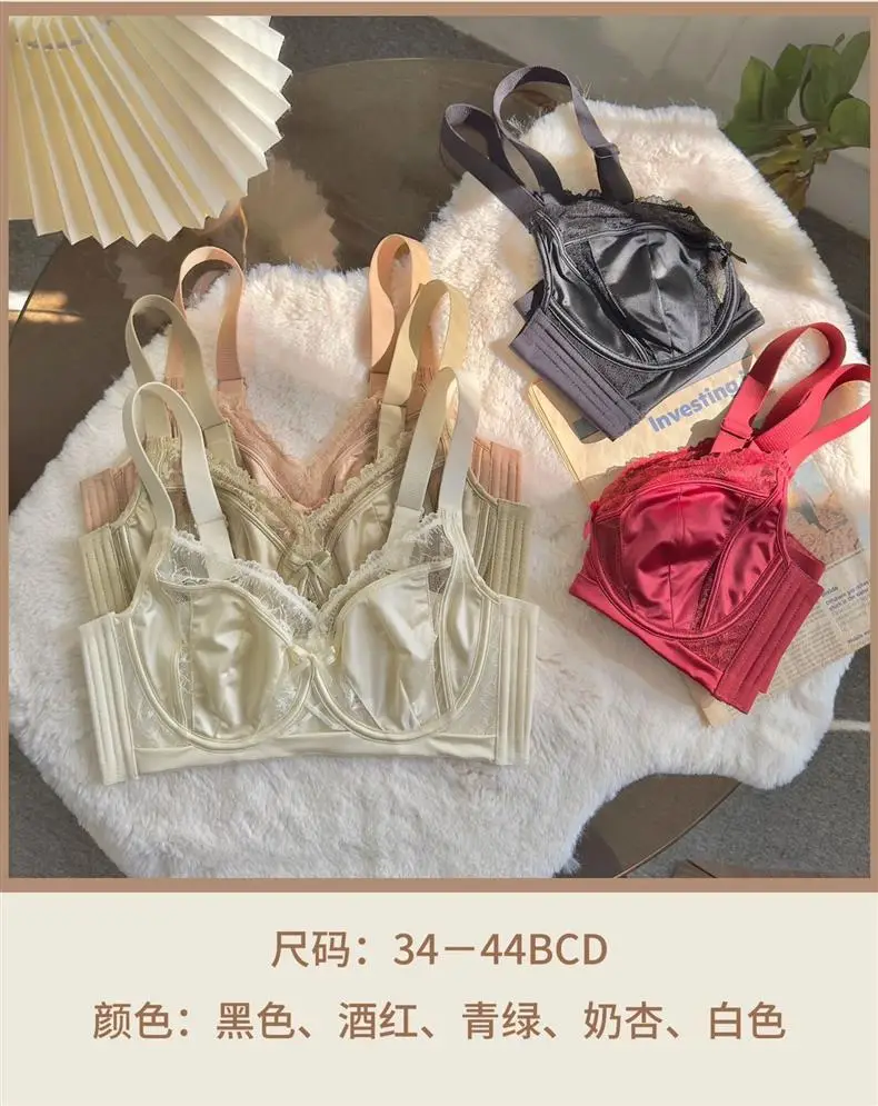 Ultra-Thin Intimates for Women with Big Breasts, Small Breasts, Anti-Sagging, Seamless Rabbit Ear Vest Bra, Full Cup Thin Intimates — feature 1